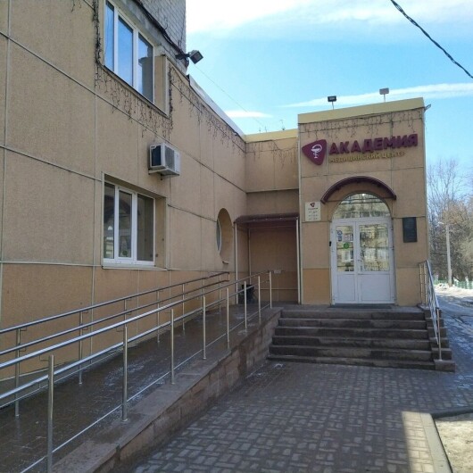 Академия на Стасова, фото №2