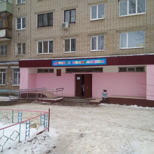 Детская поликлиника №1 на Слепнева, фото №4