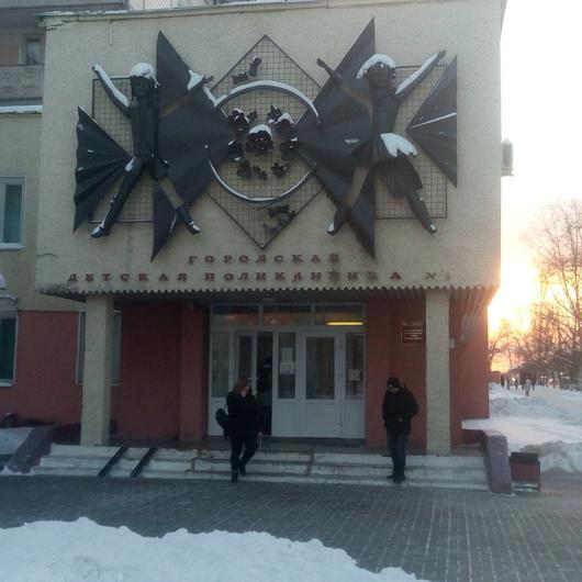 Детская поликлиника №3 в Олимпийском, фото №1