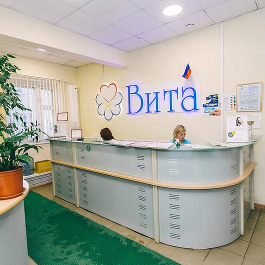 Вита на Победы 111, фото №3