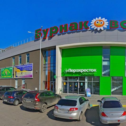 Поликлиника ПОМЦ «Бурнаковская», фото №2