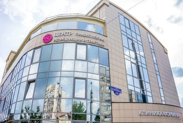 Мрт белгород режим работы Клиника Фомина, медицинский центр