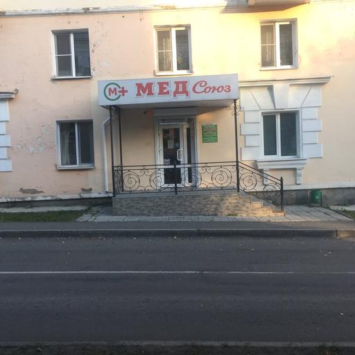 0zwtyzfvyfv32ca6zyd8qci1w0jmsu4w9uhdq3ea краснотурьинск медсоюз телефон регистратуры