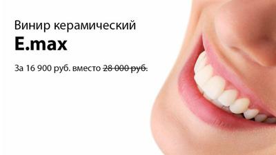 Фото акции
