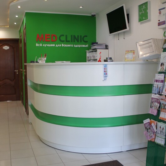 МЦ MedClinic, фото №1
