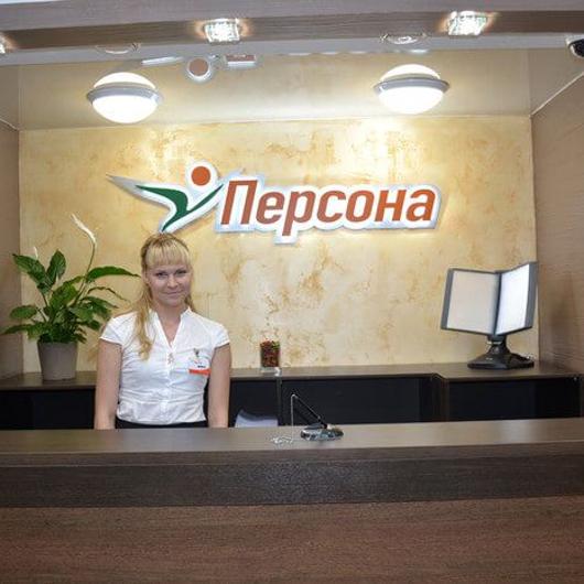Персона на Алексеевской, фото №2