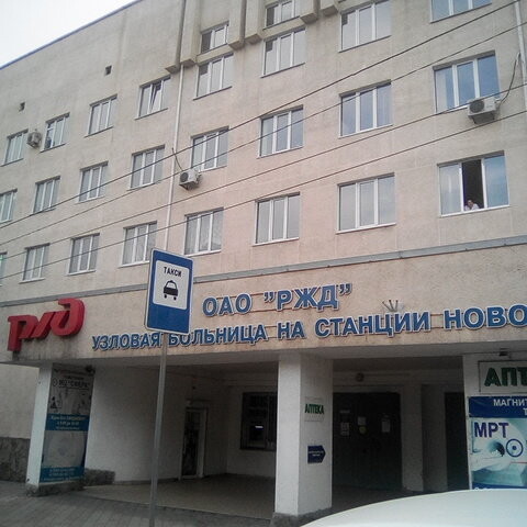 Центр МРТ «Сфера» на Васенко, фото №2