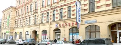 Астромед, медицинский центр по лечению скрытых инфекций, венерических и кожных заболеваний