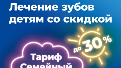 Фото акции