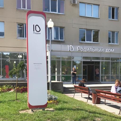 лучшие роддома в питере. Смотреть фото лучшие роддома в питере. Смотреть картинку лучшие роддома в питере. Картинка про лучшие роддома в питере. Фото лучшие роддома в питере