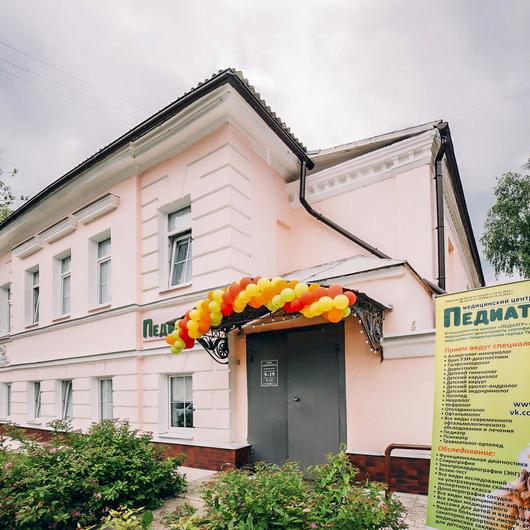 Педиатр на Степана Разина, фото №1