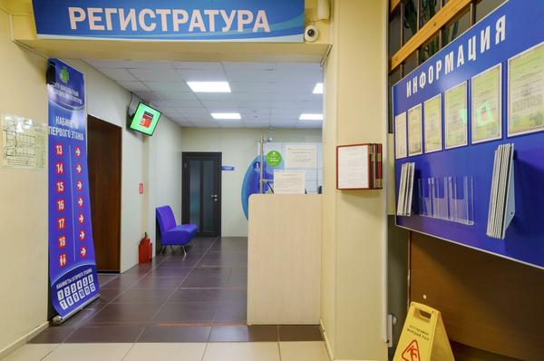 Центр консультаций и медицинских осмотров на Нахимова