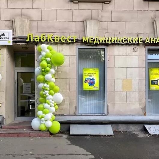 LabQuest на Краснопролетарской, фото №1