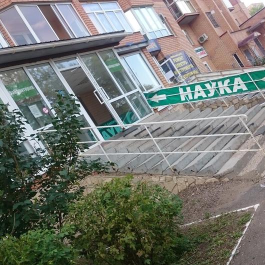 Лаборатория Наука на Салмышской, фото №4