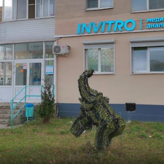 Инвитро на Смоленском, фото №2