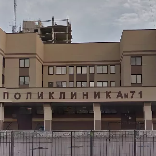 Детская поликлиника красный крест