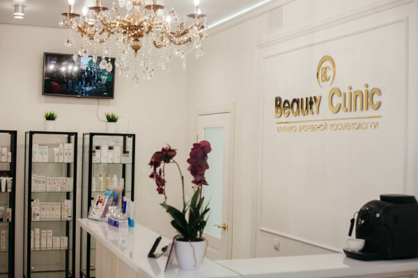 Бьюти Клиник (Beauty Clinic LUCIANO), косметологический центр
