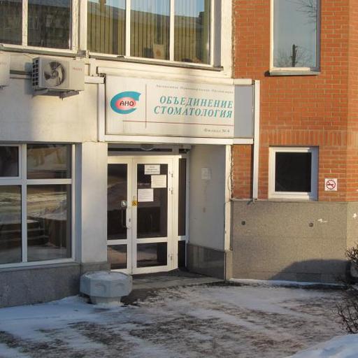 186e409bc2ecb99f47b9971d862ad12a гурзуфская детская стоматология телефон регистратуры