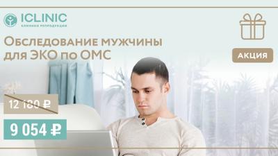 Фото акции