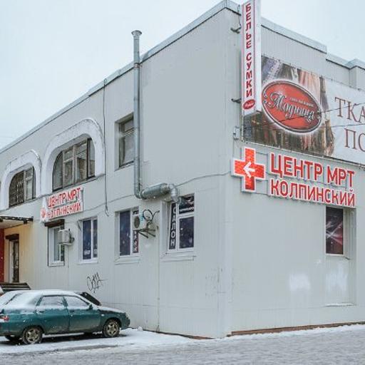 мрт колпино бульвар трудящихся 18 1 телефон. Смотреть фото мрт колпино бульвар трудящихся 18 1 телефон. Смотреть картинку мрт колпино бульвар трудящихся 18 1 телефон. Картинка про мрт колпино бульвар трудящихся 18 1 телефон. Фото мрт колпино бульвар трудящихся 18 1 телефон
