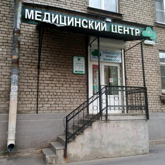 МедЛаб - Парк Победы, фото №1