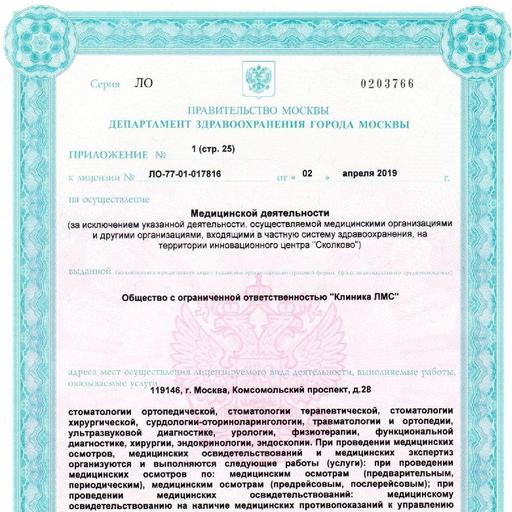 будь здоров клиника фрунзенская телефон. Смотреть фото будь здоров клиника фрунзенская телефон. Смотреть картинку будь здоров клиника фрунзенская телефон. Картинка про будь здоров клиника фрунзенская телефон. Фото будь здоров клиника фрунзенская телефон