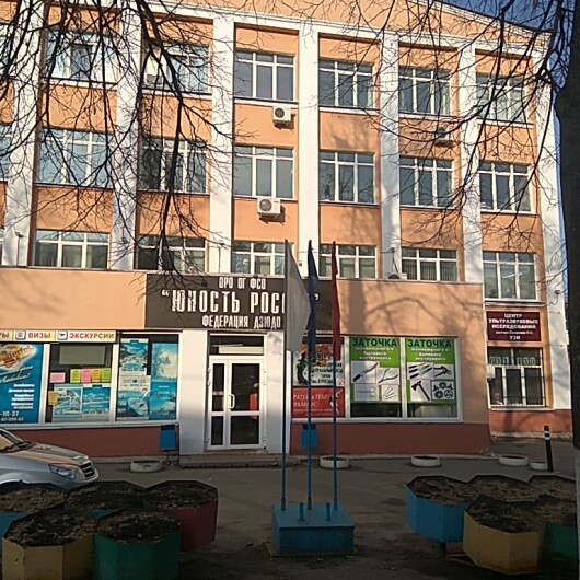 Центр ультразвуковых исследований доктора Смирнова, фото №2