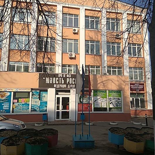 Центр ультразвуковых исследований доктора Смирнова, фото №2