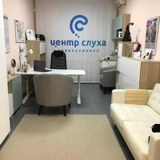 Аудиоклиника Центр слуха, фото №3