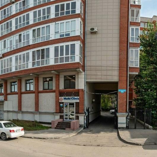 Multi Clinic на Белинского, фото №2