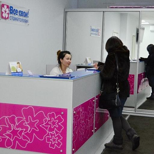 все свои лермонтовский проспект телефон. Смотреть фото все свои лермонтовский проспект телефон. Смотреть картинку все свои лермонтовский проспект телефон. Картинка про все свои лермонтовский проспект телефон. Фото все свои лермонтовский проспект телефон