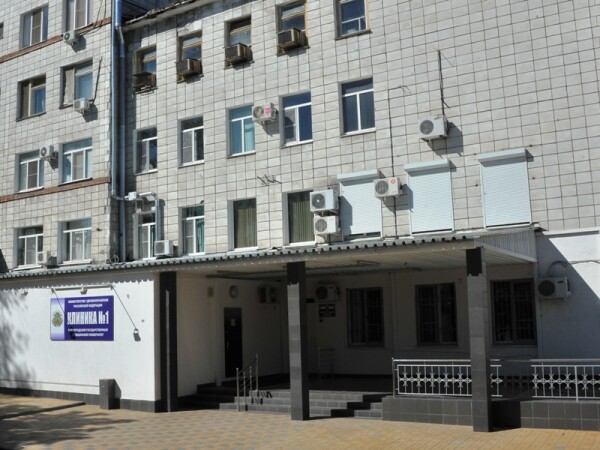 Клиника № 1 Волгоградского государственного медицинского университета