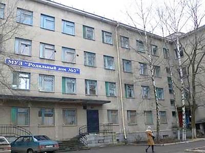 Роддом № 2, фото №1