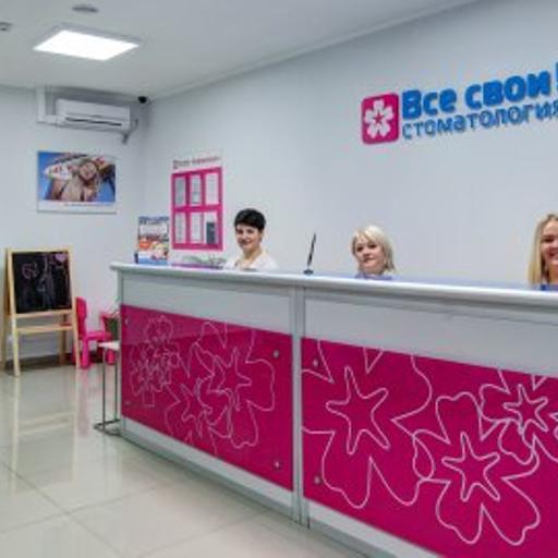 Чистка зубов акция отрадное. Смотреть фото Чистка зубов акция отрадное. Смотреть картинку Чистка зубов акция отрадное. Картинка про Чистка зубов акция отрадное. Фото Чистка зубов акция отрадное
