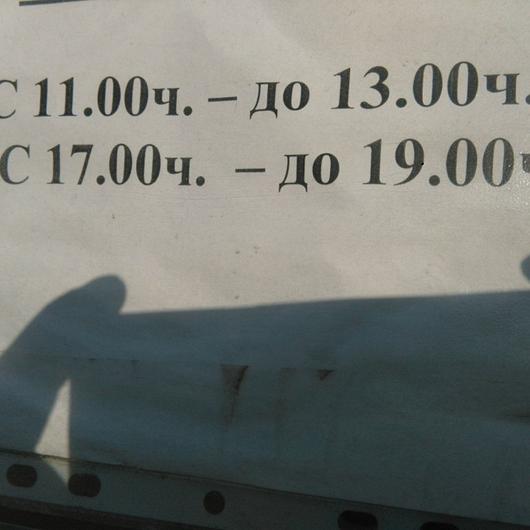 Верхнепышминская ЦГБ, фото №2