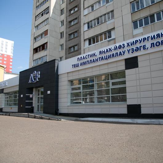 Клиника AG Faber Medical Center, фото №2