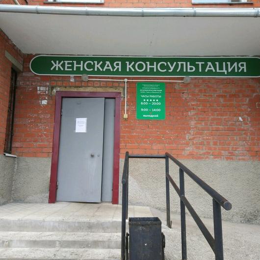 Женская консультация на Менжинского, фото №4