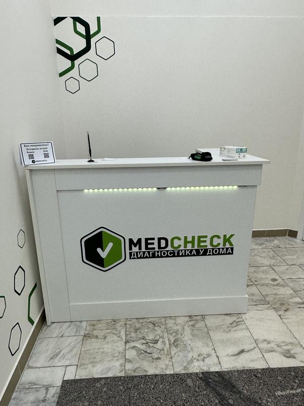 MedCheck, медицинский центр