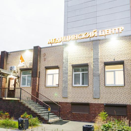 Медицентр на Маршала Жукова, фото №4