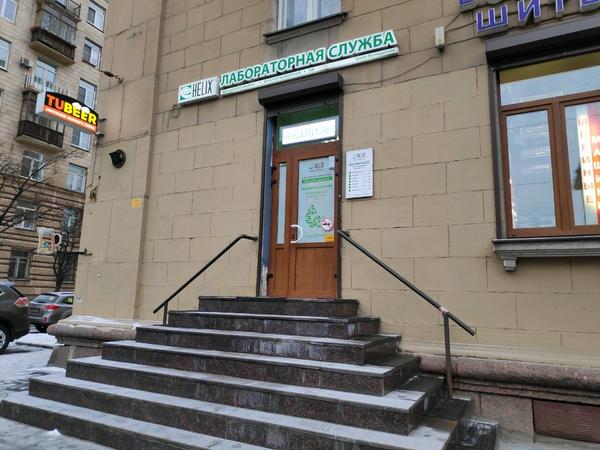 Хеликс на Бабушкина 81к1
