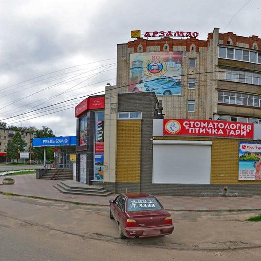 Стоматология Птичка Тари, фото №1