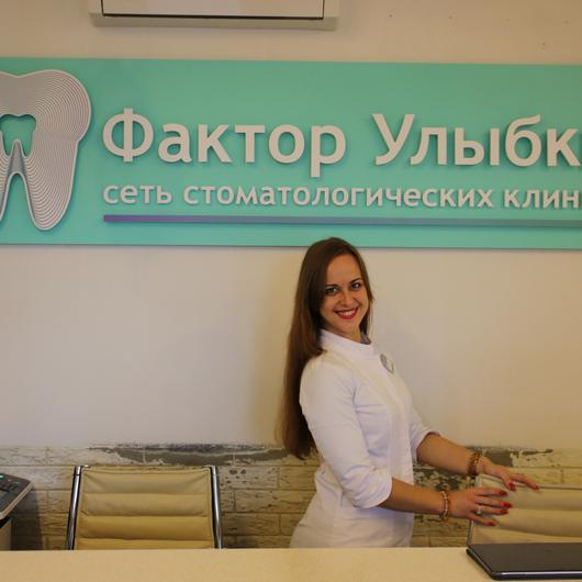 Фактор Улыбки на Коломяжском, фото №2