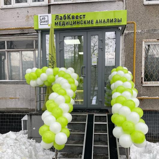 LabQuest на Красного Маяка, фото №1