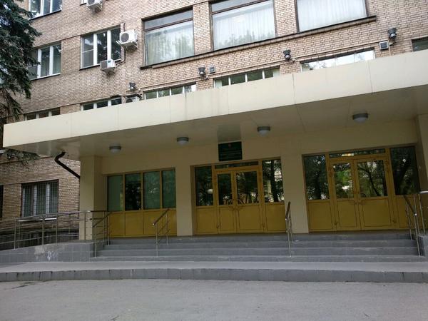 Институт иммунологии, государственный научный центр