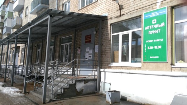 Детская поликлиника №6 на Гагарина