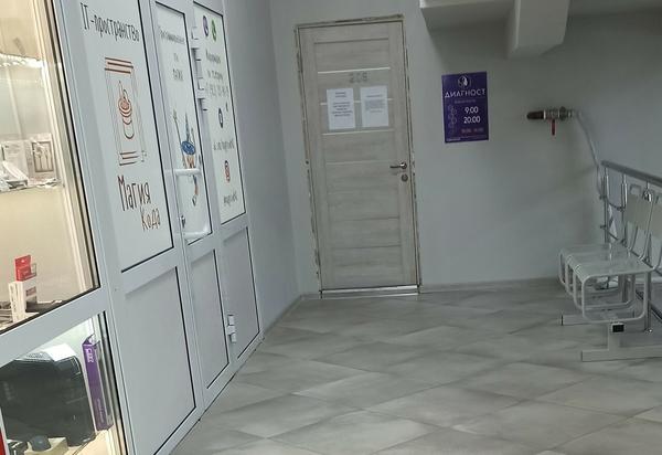 Центр «Диагност» на Ленина