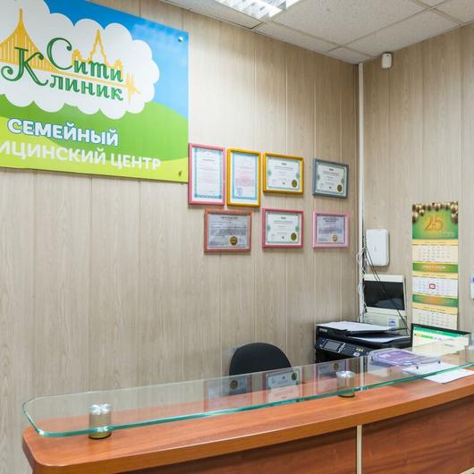 Медицинский центр СитиКлиник, фото №2