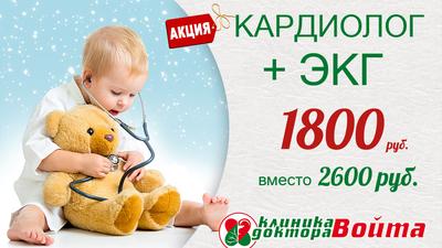Фото акции