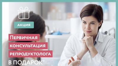 Фото акции