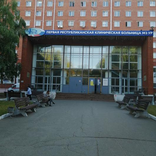 Республиканская больница (РКБ), фото №1